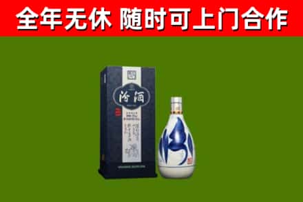 那坡回收汾酒