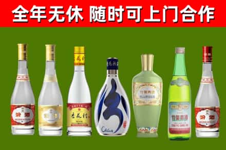 那坡烟酒回收汾酒系列.jpg