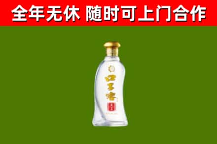 那坡烟酒回收口子窖.jpg