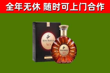 那坡烟酒回收人头马XO洋酒.jpg